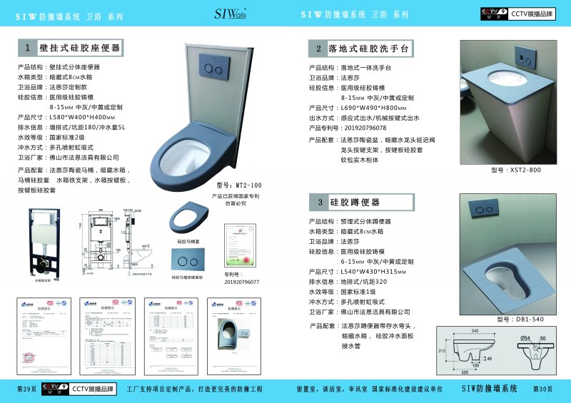 企業(yè)信息17.jpg