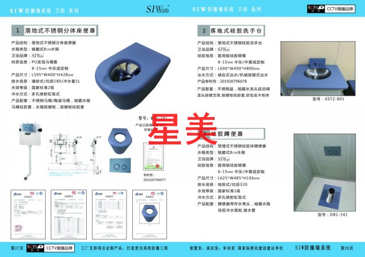 企業(yè)信息16.jpg