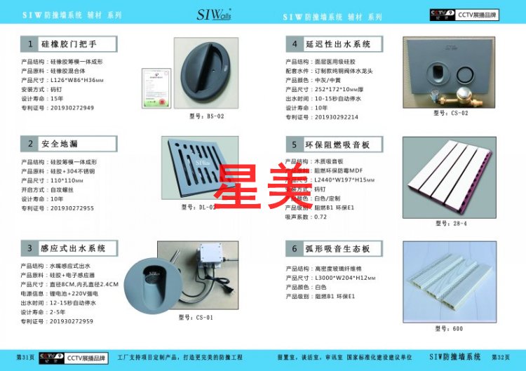 企業(yè)信息18.jpg