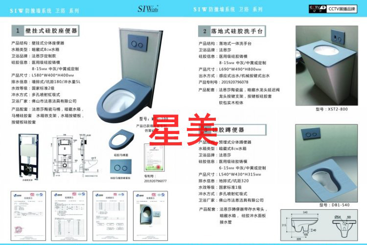 企業(yè)信息17.jpg