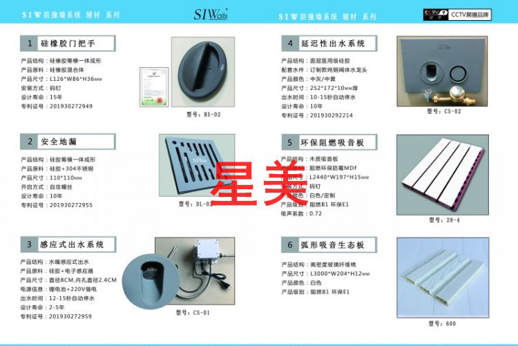 企業(yè)信息18.jpg