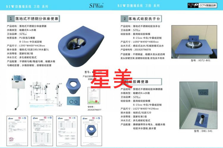 企業(yè)信息16.jpg